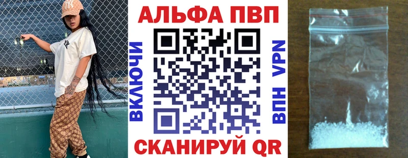 Купить наркотик аптеки Апатиты Alpha PVP  Меф  АМФ  БУТИРАТ  kraken как зайти  Конопля  ГАШИШ 