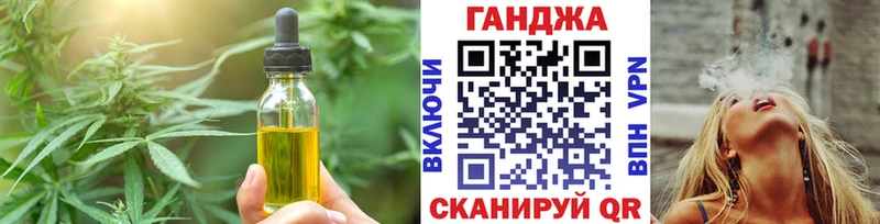 Cannafood марихуана  где купить наркоту  Апатиты 