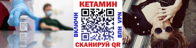 Кетамин ketamine  это телеграм  Апатиты 