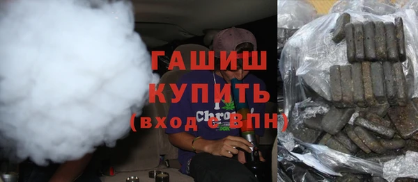 ГАЛЛЮЦИНОГЕННЫЕ ГРИБЫ Алексин