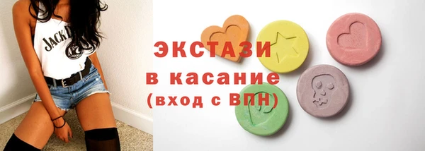 ГАЛЛЮЦИНОГЕННЫЕ ГРИБЫ Алексин