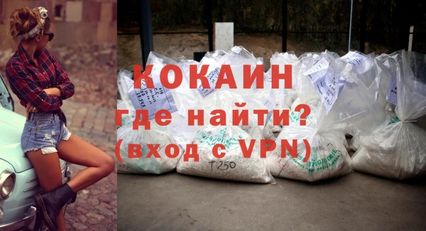 кокаин перу Алексеевка