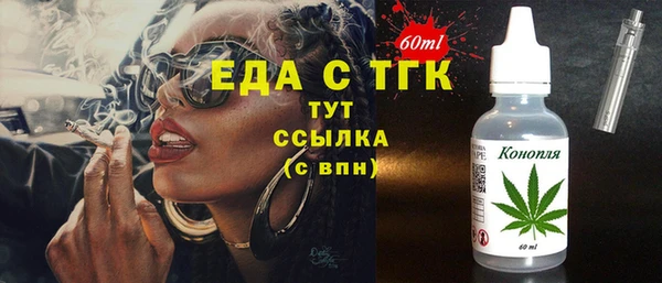ГАЛЛЮЦИНОГЕННЫЕ ГРИБЫ Алексин
