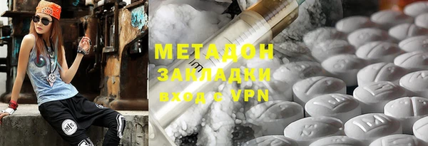 ГАЛЛЮЦИНОГЕННЫЕ ГРИБЫ Алексин