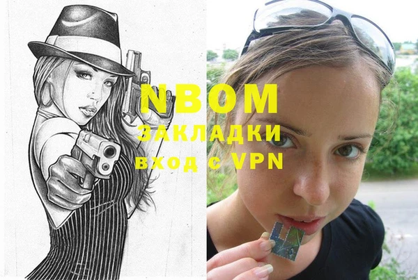 ГАЛЛЮЦИНОГЕННЫЕ ГРИБЫ Алексин