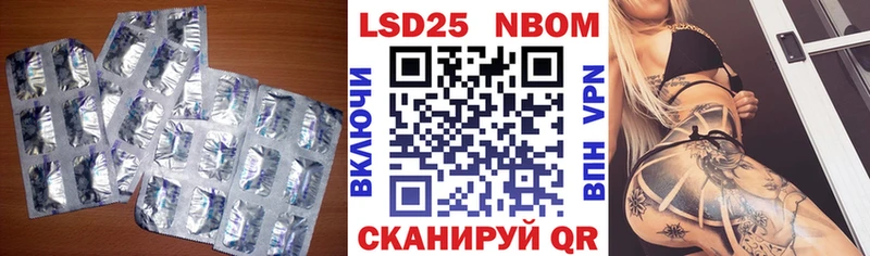 ЛСД экстази кислота  Апатиты 