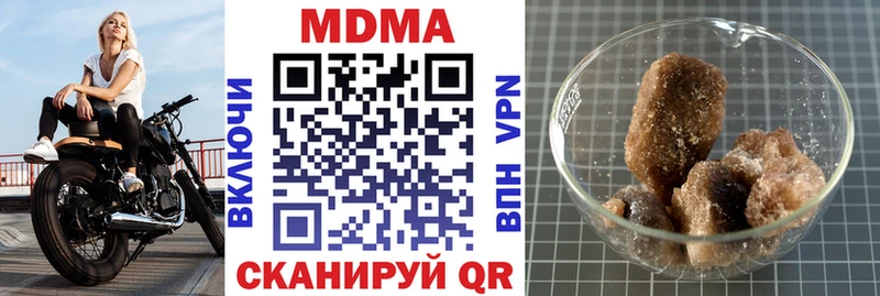 mega tor  Апатиты  МДМА VHQ 