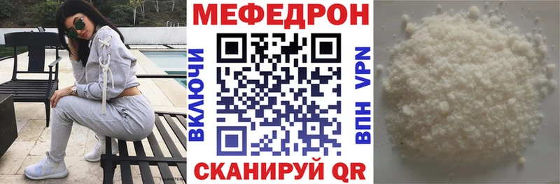 МЯУ-МЯУ мука  Апатиты 