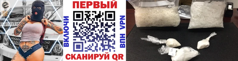наркота  KRAKEN зеркало  Первитин Methamphetamine  Апатиты 