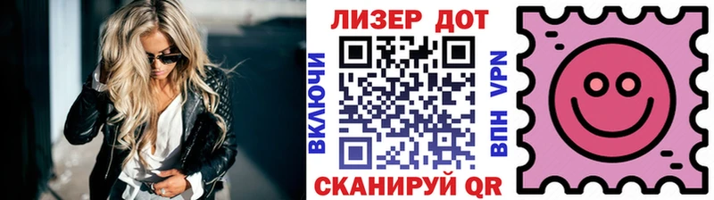 Марки N-bome 1500мкг  Апатиты 