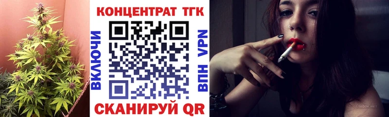 наркошоп  Апатиты  Дистиллят ТГК вейп 